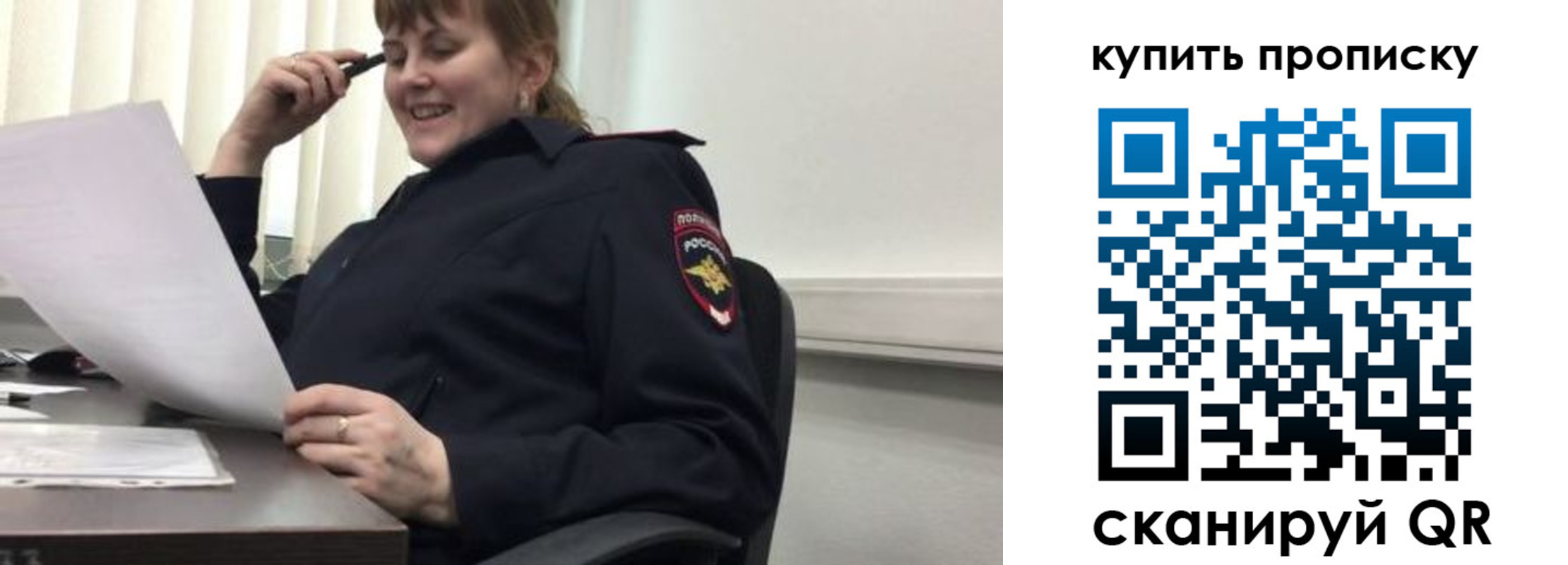 миграционный учет в Новодвинске